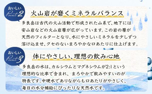 【定期便10回】 G7広島サミット提供『多良岳山系の水』 （500ml×24本×10回）天然水 ナチュラルウォーター定期便 毎月お届け 佐賀県 鹿島市 送料無料J-9