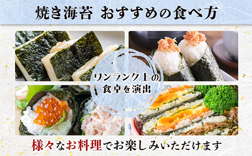 【贈り物にも嬉しい缶タイプ】【BA-50】有明海産 佐賀海苔 「味のり 8切4枚×12袋×4缶」「焼のり 2切5枚×2袋」　焼海苔 焼きのり 焼海苔 有明海 海苔 ふるさと納税 佐賀県 鹿島市　D-237