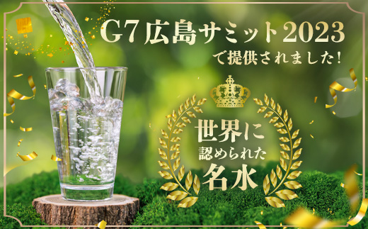 シシ蟾・蝣エ逶エ騾シ秀7蠎蟲カ繧オ繝溘ャ繝域署萓帛ョ溽クセス懷、夊憶蟯ウ縺ョ螟ゥ辟カ豌エ 500mlテ24譛ャス應ク願ウェ縺ェ繝翫メ繝・繝ゥ繝ォ繧ヲ繧ゥ繝シ繧ソ繝シ 螟ゥ辟カ豌エ ス憺聞譛滉ソ晏ュ楼K繝サ蛯呵塘縺ォ繧や落2蟷エ菫晏ュ ス應ス占ウ逵 鮖ソ蟲カ蟶 騾∵侭辟。譁 B-254