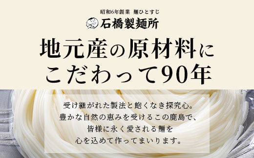 B-590【創業90年の匠の技】手延べそうめん 2kg【化粧箱入でギフトにもおススメ】素麺 手のべ そうめん 