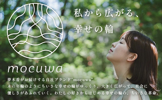 ペン立て｜佐賀県産 杉材100％使用 木製 無垢材 文房具 ナチュラルデザイン 安心・安全 国産 天然木 ペン立て おしゃれ 北欧風 インテリア 送料無料　AA-67