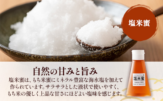 B-469ãåæšç»é²æžãããã¡ç±³èã»å¡©ç±³èã»ãã 200gÃ6æ¬ïŒå3æ¬ïŒããç±äžç察çãããã°ãåéšçïŒç±³é£Ž ã¢ããé
ž ããã©ã« äŒçµ±è£œæ³ ç ç³äžäœ¿çš ç峿 èª¿å³æ å®å¿ å®å
š èè å¥åº· äººæ° å€§èªç¶ å°ç¬ åååº é ãå³ äœè³ç é¹¿å³¶åž éæç¡æ B-469