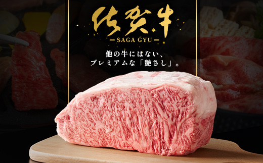 【6回定期】佐賀牛ハンバーグ調理済　130g×4個(ジャポネソース付)　H-49