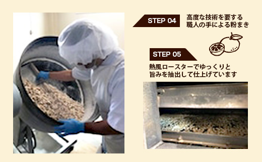 【鹿島高校開発・企画】ゆず空80g×20袋　D-256