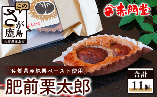 è¥åæ 倪é 11å çŸå³ããæ ãèŽ
æ²¢ã«äœ¿çš B-648