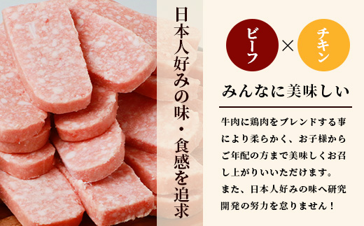 ビーフ&チキンやわらか焼肉(成型肉) 1kg×3袋【合計3kg】柔らかさと溢れる旨さが自慢のお肉 B-613