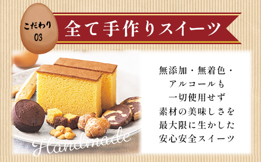 たまご家の焼菓子ギフトセット【個包装で嬉しい】 無添加 個包装 濃厚 こだわり卵 お中元 お歳暮 内祝い 贈答 贈り物 鹿島市C-199