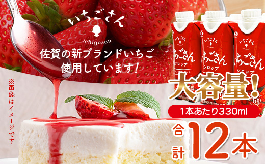 å·¥å ŽçŽéïŒãã¡ãããã·ããã ã330mlÃ12 èš3960mlãæ¿çž® åžé | ãã©ã³ããã¡ã ãã«ãŒã æç© 飲æ äœè³çç£ ã€ã㎠çä¹³ ãã«ã¯ ãšãŒã°ã«ã ãããã³ã° åœç£ äººæ° ãã〠éæç¡æ äœè³ç é¹¿å³¶åž B-907