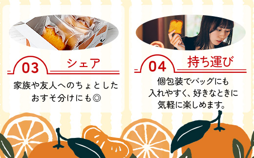 SAGAみかん、っ娘。ケーキ 2箱（合計8個入り）A-219 スイーツ ケーキ 焼き菓子 焼菓子 みかん ミカン 蜜柑 みかんケーキ ミカンケーキ お土産 ご当地スイーツ プレゼント ギフト おみやげ