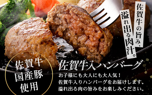 お肉屋さんの佐賀牛入り 国産 生ハンバーグ 計1.8kg (120g×15個) 国産 牛肉 豚肉 100％ 使用 個包装 ハンバーク 冷凍 小分け 真空パック お弁当 惣菜 冷凍食品 おかず ふるさと納税 佐賀県 鹿島市 佐賀牛【2026年3月より順次発送】