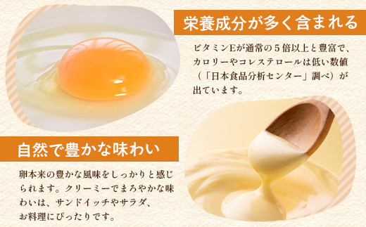 ＼濃厚卵のマヨネーズ／瓶詰め マヨネーズ 3本セット | 上田養鶏場のこっこの陽なたマヨ 170g | マヨネーズ マヨ 調味料 たまご 平飼い お料理 安心 安全 玉子 サラダ ディップ ポテトサラダ ドレッシング 送料無料　B-812