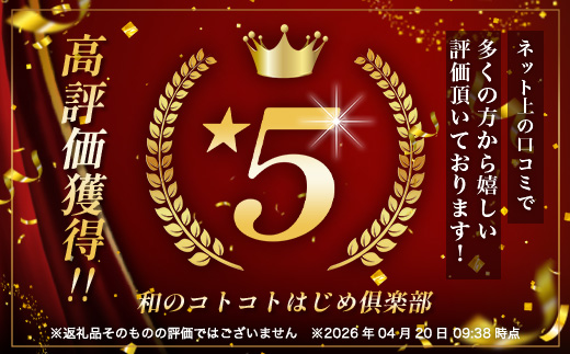 D-297日本三大稲荷で和装体験♪ガーリー着物レンタル&ヘアーセット付【祐徳稲荷神社・肥前浜宿 】手ぶらで映える町さんぽ ヘアーセット付 フォトジェニック 町歩き 九州旅行/鹿島市佐賀県 / 鹿島市 / 祐徳稲荷神社 / 肥前浜宿 / 日本三大稲荷 / ふるさと納税