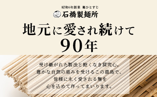 B-592【創業90年の匠の技】ざるそば 200g×13袋【合計2.6kg】贈答・ギフトにもおすすめ 蕎麦 麺 そば 乾麺