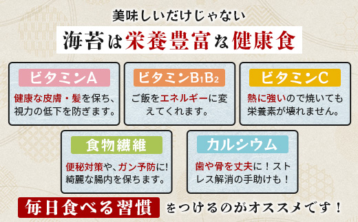 【ギフトにおススメ】佐賀のり 焼海苔 塩海苔 味付け海苔 3種 詰め合わせセット 合計48枚 うれしい個包装で便利 化粧箱入 小分け【若摘み海苔使用】 B-819