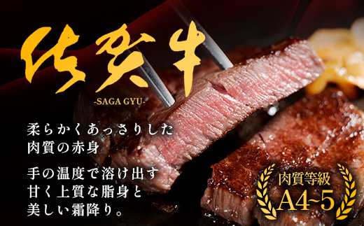 【3回定期】佐賀牛ヒレシャトーブリアン200g×2枚　M-11