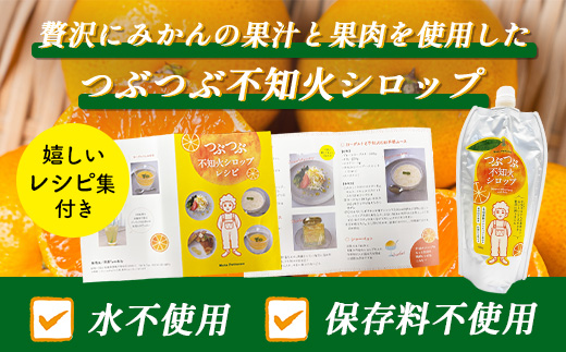 B-914 ã€ã¶ã€ã¶ äžç¥ç« ã·ããã 500g à 2æ¬ã»ãã æè 60% èŽ
æ²¢äœ¿çš ä¿åæäžäœ¿çš æ°Žäžäœ¿çš ããŒãã°ã©ãã¥ãŒç³ çé
žå²