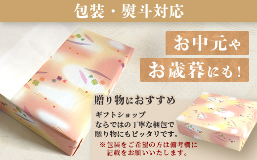 【ギフトにおススメ】佐賀のり 焼海苔 塩海苔 味付け海苔 3種 詰め合わせセット 20袋【合計120枚】うれしい個包装で便利 化粧箱入 小分け【若摘み海苔使用】 B-571