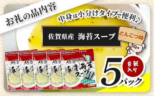 菴占ウ逵檎肇豬キ闍斐せ繝シ繝 縺ィ繧薙%縺、蜻ウ 60gシ7.5gテ8陲具シ5陲 B-816 譛晞」 譏シ鬟 螟憺」 繧ケ繝シ繝 蜊ウ蟶ュ繧ケ繝シ繝 髱槫クク鬟 髦イ轣ス 雎夐ェィ繧ケ繝シ繝 縺ィ繧薙%縺、繧ケ繝シ繝 菴占ウ 鮖ソ蟲カ 荵晏キ 縺頑ケッ繧呈ウィ縺舌□縺 邁。蜊 萓ソ蛻ゥ