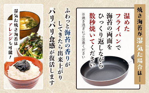 【贈り物にも嬉しい缶タイプ】【BA-40】有明海産佐賀海苔「味のり 8切4枚×12束×2缶」「焼のり 2切5枚×2袋×2缶」　焼海苔 焼きのり 焼海苔 有明海 海苔 ふるさと納税 佐賀県 鹿島市　C-141