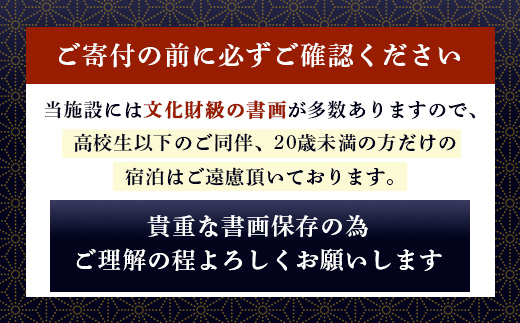 邱剰・也オオ縺ョ螳ソ 豌エ鬆ュ蛻・螳 荳譽溯イク縺 2蜷榊ョソ豕雁虻 (譛晞」滉サ倥″)ス應ス占ウ 鬮倡エ壼ョソ豕 豁エ蜿イ逧蟒コ迚ゥ 螳ソ豕 譁蛹冶イ。 螟ァ豁」譎ゆサ」 螳ソ豕頑命險ュ 鬮倡エ壼牡辜ケ 螳ソ 鮖ソ蟲カ 鬮倡エ壹S-8