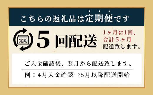【定期便5カ月配送】＼極上のご褒美肉！／佐賀牛サーロインステーキ 200g×2枚 A5・A4等級 厳選黒毛和牛 とろける霜降り 高級ステーキ 贈答・ギフト対応可 国産牛 定期便 5カ月 佐賀県鹿島市 送料無料　L-52