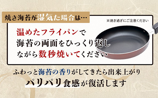 【ギフトにおススメ】佐賀のり 焼海苔 塩海苔 味付け海苔 3種 詰め合わせセット 20袋【合計120枚】うれしい個包装で便利 化粧箱入 小分け【若摘み海苔使用】 B-571