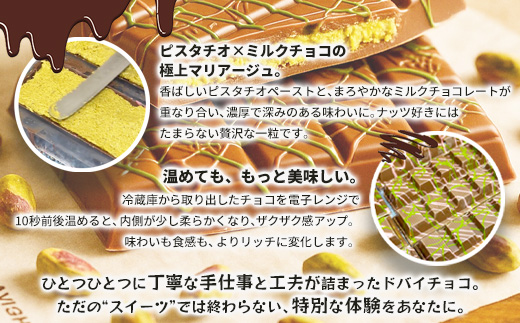 ドバイ発祥スイーツ♪ひのでやオリジナル 【ドバイチョコ （小）5本セット 350g(70g×5）】匠の技 老舗菓子店ひのでや手作りスイーツ 濃厚 国産ミルクチョコ ホワイトチョコ おやつ お土産 プレゼント バレンタイン 佐賀県 鹿島市 話題 人気 送料無料 D-239