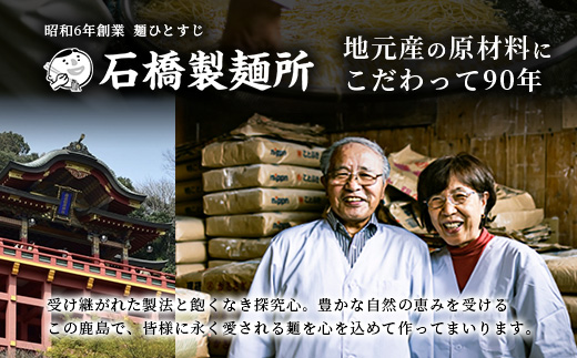 B-808　【創業90年の匠の技】「祐徳そば380g」「茶そば380g」「祐徳うどん230g」のこだわり乾麺3種セット