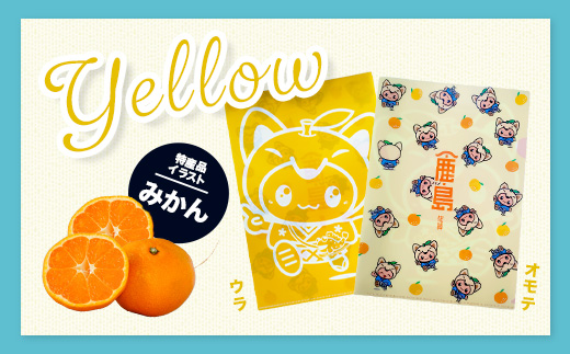 かしまるくんクリアファイル3枚セット　Z-29