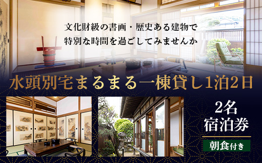 邱剰・也オオ縺ョ螳ソ 豌エ鬆ュ蛻・螳 荳譽溯イク縺 2蜷榊ョソ豕雁虻 (譛晞」滉サ倥″)ス應ス占ウ 鬮倡エ壼ョソ豕 豁エ蜿イ逧蟒コ迚ゥ 螳ソ豕 譁蛹冶イ。 螟ァ豁」譎ゆサ」 螳ソ豕頑命險ュ 鬮倡エ壼牡辜ケ 螳ソ 鮖ソ蟲カ 鬮倡エ壹S-8