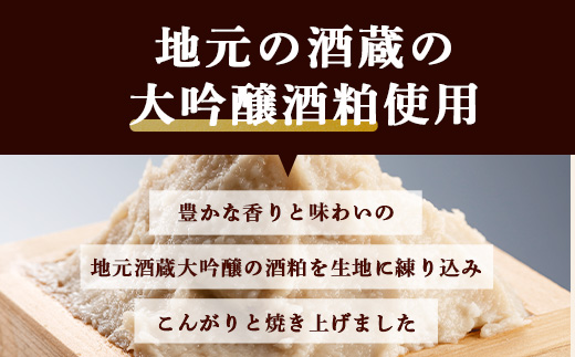 【赤門堂の焼菓子】大吟醸ガトーショコラ【17 個入り】お菓子 郷土菓子 ご当地スイーツ 焼き菓子 焼菓子 贈物 プレゼント ギフト 贈り物 お土産 おやつ B-645