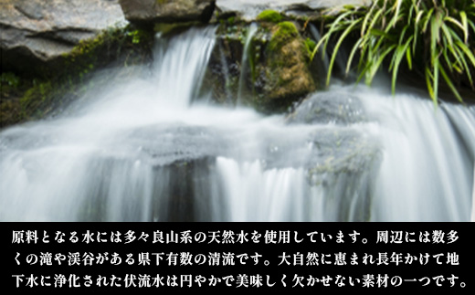 清酒　愛山貴醸酒 わたしも天にかえりましょう 720ml（ユリア）　佐賀 鹿島市 佐賀県産 国産 瓶 ボトル 醸造 アルコール 光武酒造場 伝統 蔵元 人気 原作 コラボ企画 ギフト 贈り物 漫画 北斗の拳 ユリア マンガ 清酒　D-271