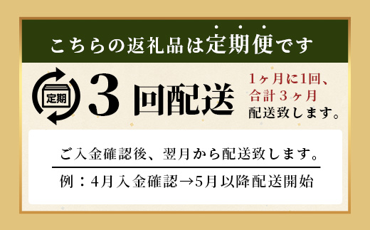 【定期便3カ月配送】＼とろける佐賀牛／【佐賀牛肩ローススライス800g（400g×2パック）】小分けで便利 ブランド牛 霜降り 極上 高級肉 贅沢 すき焼き しゃぶしゃぶ 鍋 大容量 肉の甘み 柔らかい ギフトにも最適 定期便 3カ月 お中元 お歳暮　I-41