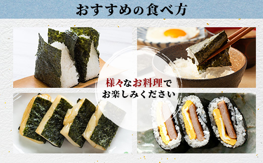 B-472 ＼生産者直送／【数量限定】【一番摘み】【有明海 佐賀県鹿島市産】【美味しすぎてご飯がすすむ】塩のり 全形10枚入り×2袋