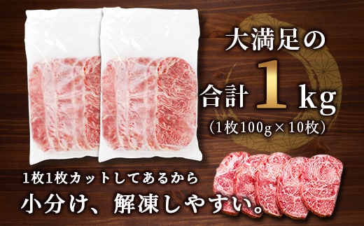 牛サーロインステーキ(牛脂注入)100g×5枚×2袋【合計1kg】柔らかさとジューシーな味わいが自慢のお肉 B-615