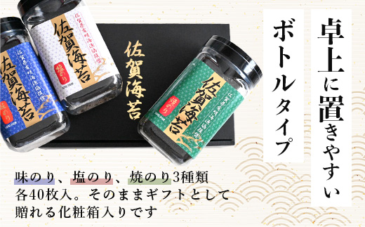 ãã®ããã«ãã¹ã¹ã¡ãäœè³ã®ã å
šéšã§240æïŒæŒåæšå¥šäœè³æµ·è ããã«6æ¬ã»ãã(çŒã®ãã»å³ã®ãã»å¡©ã®ã)ãåäžããã«ã¿ã€ãããB-572