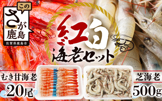 A-143ãåä»åéã å·åãã³ã»ãã(èãã³500gã»ããçãã³20å°ŸïŒ