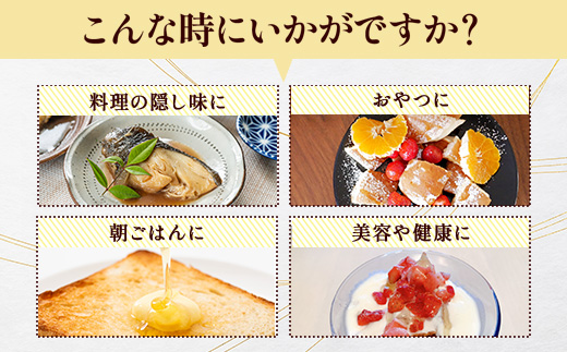 AA-40 天然甘味料【商標登録済】【熱中症対策】がんばれ受験生！もち米蜜・塩米蜜 各200g×1本 米飴 米あめ アミノ酸 ミネラル 伝統製法 砂糖不使用 甘味料 調味料 小笠原商店 隠し味 安心安全 幼児 健康 体に優しい 甘い 蜜 佐賀県 鹿島市 送料無料 AA-40