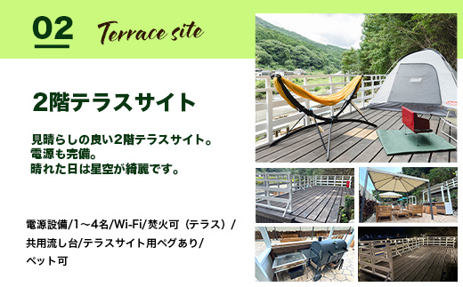 Youtube「釣りいろは」でおなじみ セルフグランピング「いろは山キャンプ場」【平日】ハーフ貸切りプラン（管理棟付き）O-4