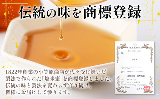 B-469ãåæšç»é²æžãããã¡ç±³èã»å¡©ç±³èã»ãã 200gÃ6æ¬ïŒå3æ¬ïŒããç±äžç察çãããã°ãåéšçïŒç±³é£Ž ã¢ããé
ž ããã©ã« äŒçµ±è£œæ³ ç ç³äžäœ¿çš ç峿 èª¿å³æ å®å¿ å®å
š èè å¥åº· äººæ° å€§èªç¶ å°ç¬ åååº é ãå³ äœè³ç é¹¿å³¶åž éæç¡æ B-469