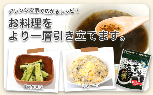 佐賀県産 海苔スープ(8袋入り)×20袋 【160食分】【箱買い】 【まとめ買い】E-118 有明海 のり 海苔 スープ 調味料 朝ごはん 朝食 昼食 夜食 佐賀県 有明海 鹿島 九州