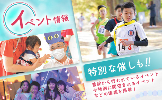 ã鹿島åžåºå ±çŽãåºå ±ãããŸã1幎éãå±ããé¹¿å³¶åž é
å æ
å ± ã€ãã³ã ã«ã·ãããã ç¬é¡ 鹿島ãã¡ã³ Z-27