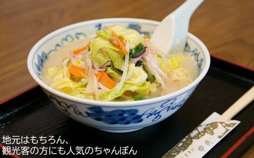 B-456 割烹中央お食事券（3,000円分）