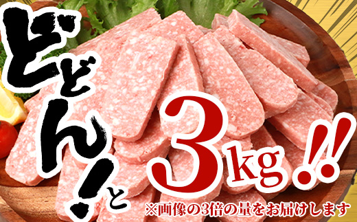 ビーフ&チキンやわらか焼肉(成型肉) 1kg×3袋【合計3kg】柔らかさと溢れる旨さが自慢のお肉 B-613