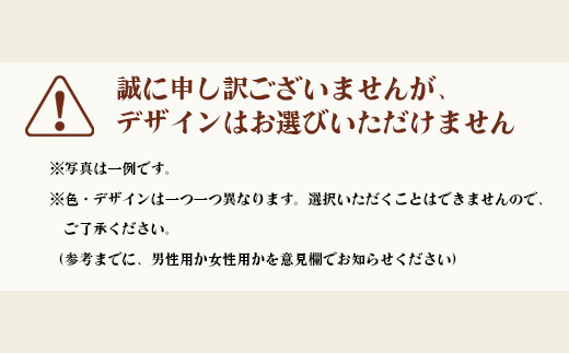 D-15 鹿島錦　印鑑ケース