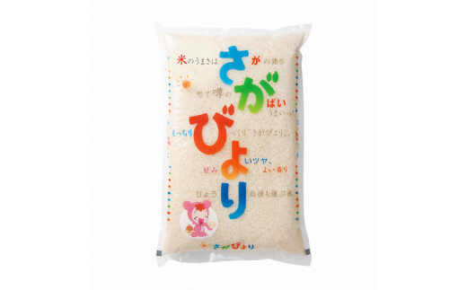 D-141【数量限定】肥前の国・新鮮米食べつくし完食コース（５kg×３回）