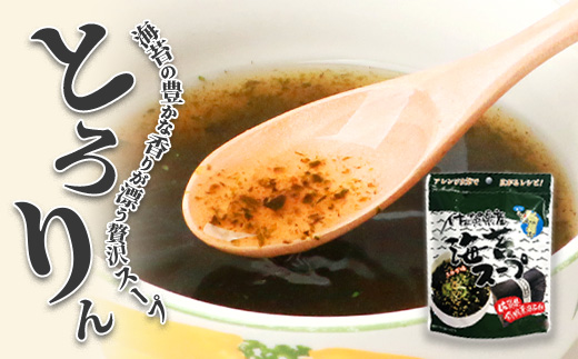 佐賀県産 海苔スープ2袋・たまねぎスープ3袋セット 計5袋 B-420 スープ 調味料 朝ごはん 朝食 昼食 夜食 佐賀県 有明海 鹿島 九州