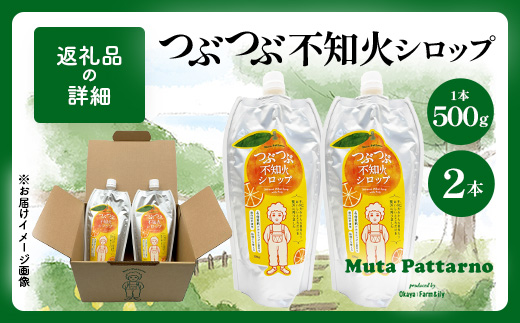 B-914 ã€ã¶ã€ã¶ äžç¥ç« ã·ããã 500g à 2æ¬ã»ãã æè 60% èŽ
æ²¢äœ¿çš ä¿åæäžäœ¿çš æ°Žäžäœ¿çš ããŒãã°ã©ãã¥ãŒç³ çé
žå²