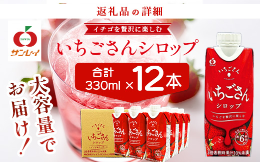 å·¥å ŽçŽéïŒãã¡ãããã·ããã ã330mlÃ12 èš3960mlãæ¿çž® åžé | ãã©ã³ããã¡ã ãã«ãŒã æç© 飲æ äœè³çç£ ã€ã㎠çä¹³ ãã«ã¯ ãšãŒã°ã«ã ãããã³ã° åœç£ äººæ° ãã〠éæç¡æ äœè³ç é¹¿å³¶åž B-907