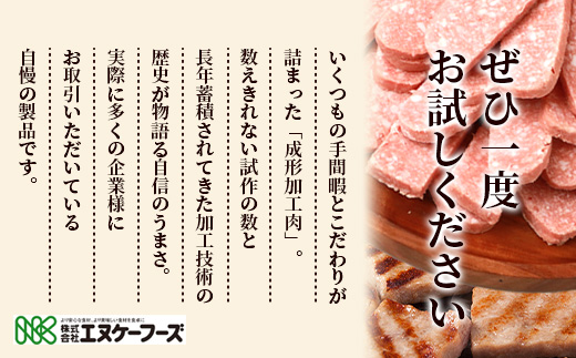 ビーフ&チキンやわらか焼肉(成型肉) 1kg×3袋【合計3kg】柔らかさと溢れる旨さが自慢のお肉 B-613